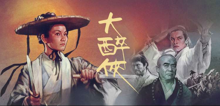 悬疑电影解析专题横幅